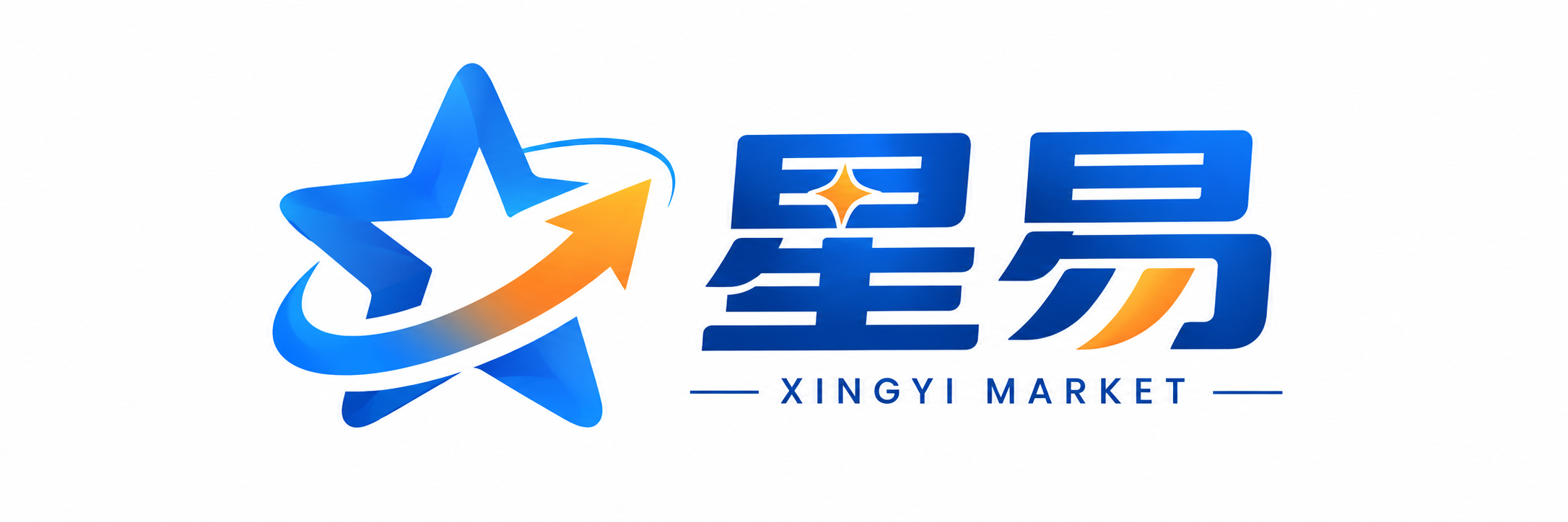 星易账号交易平台 - 各类数字账号服务